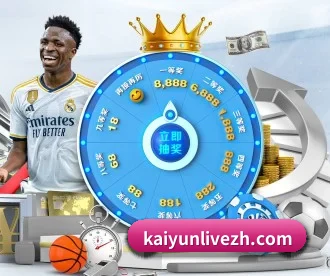 Kaiyun APP